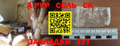 кристаллы Брянск