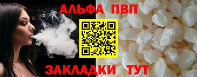 спиды Братск