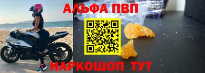 мефедрон VHQ Боровичи