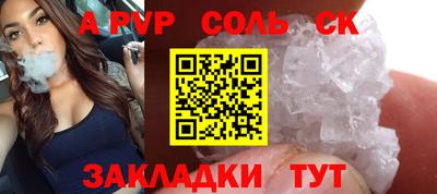 кристаллы Брянск