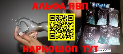 мефедрон VHQ Боровичи