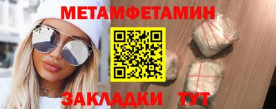 мефедрон VHQ Боровичи