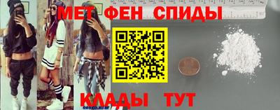 спиды Братск