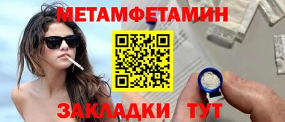 спиды Братск