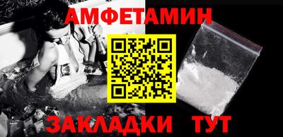 спиды Братск