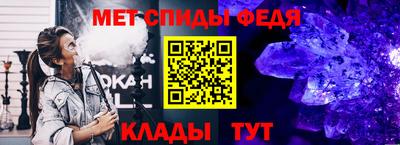 мефедрон VHQ Боровичи