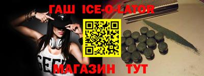 кристаллы Брянск