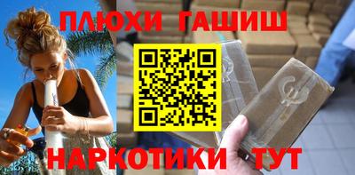 кристаллы Брянск
