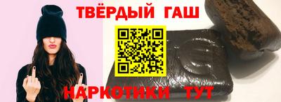 мефедрон VHQ Боровичи