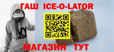 кристаллы Брянск