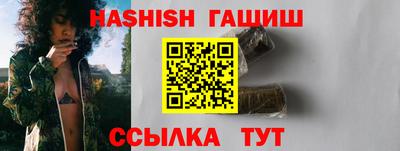 кристаллы Брянск