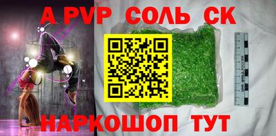кристаллы Брянск