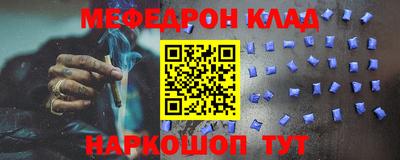 спиды Братск