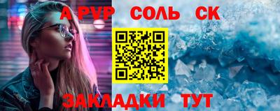 кристаллы Брянск