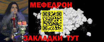 кристаллы Брянск