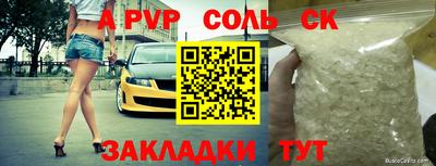 мефедрон VHQ Боровичи