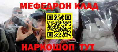 кристаллы Брянск