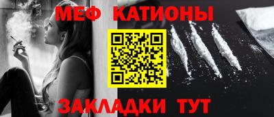 спиды Братск