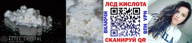 ЛСД экстази ecstasy  Курган 