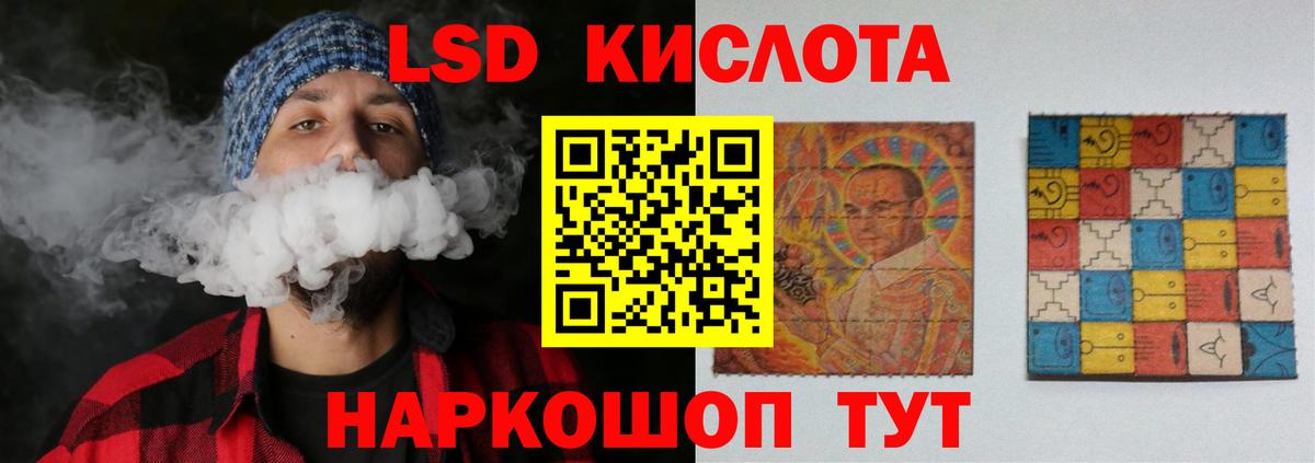 Курган  Канабис  Кокаин  Вход с VPN  Экстази  Купить наркоту  ГАШ  Alpha-PVP СОЛЬ   Мефедрон  