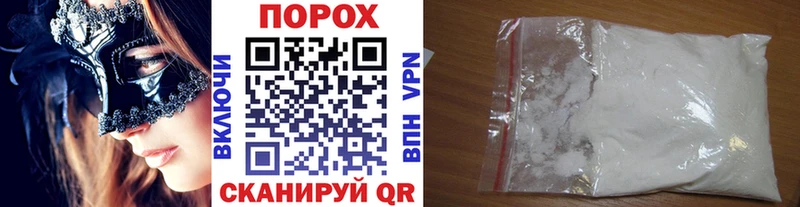МЕТАМФЕТАМИН Methamphetamine  Курган 