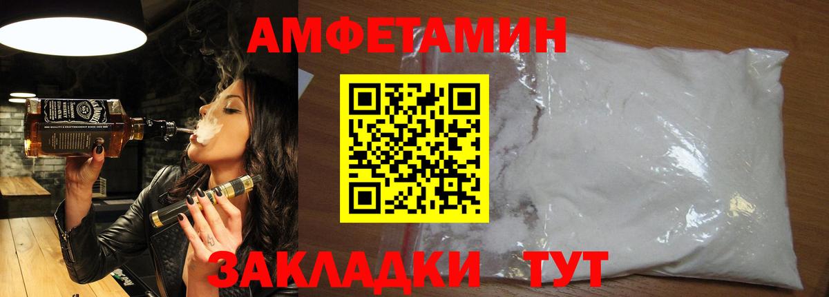 Метамфетамин винт Курган