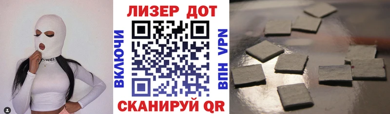 Марки NBOMe 1500мкг  Курган 
