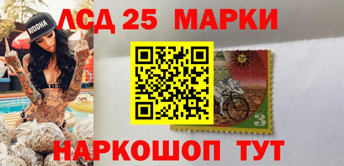 Курган  сколько стоит  Вход с VPN  Марки N-bome 1,5мг  Марки NBOMe 