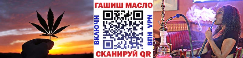 blacksprut маркетплейс  Курган  ТГК гашишное масло 