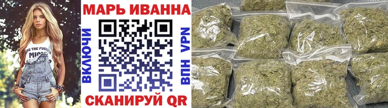 mega ONION  Курган  Бошки марихуана конопля 